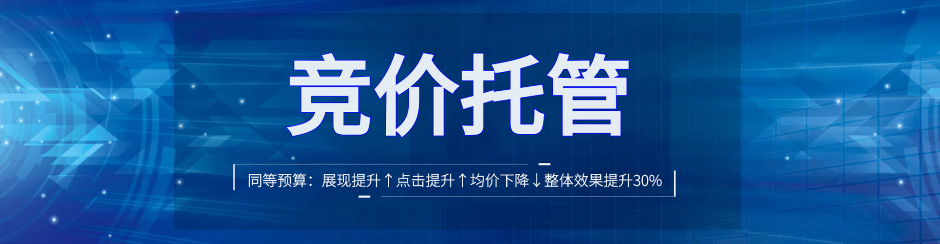 仙桃sem推广