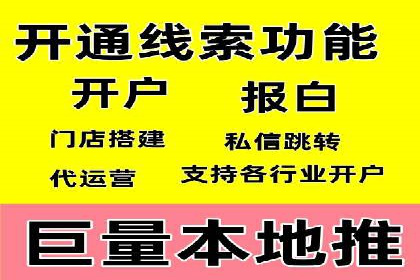 百度SEM竞价推广，助力电商企业突破瓶颈